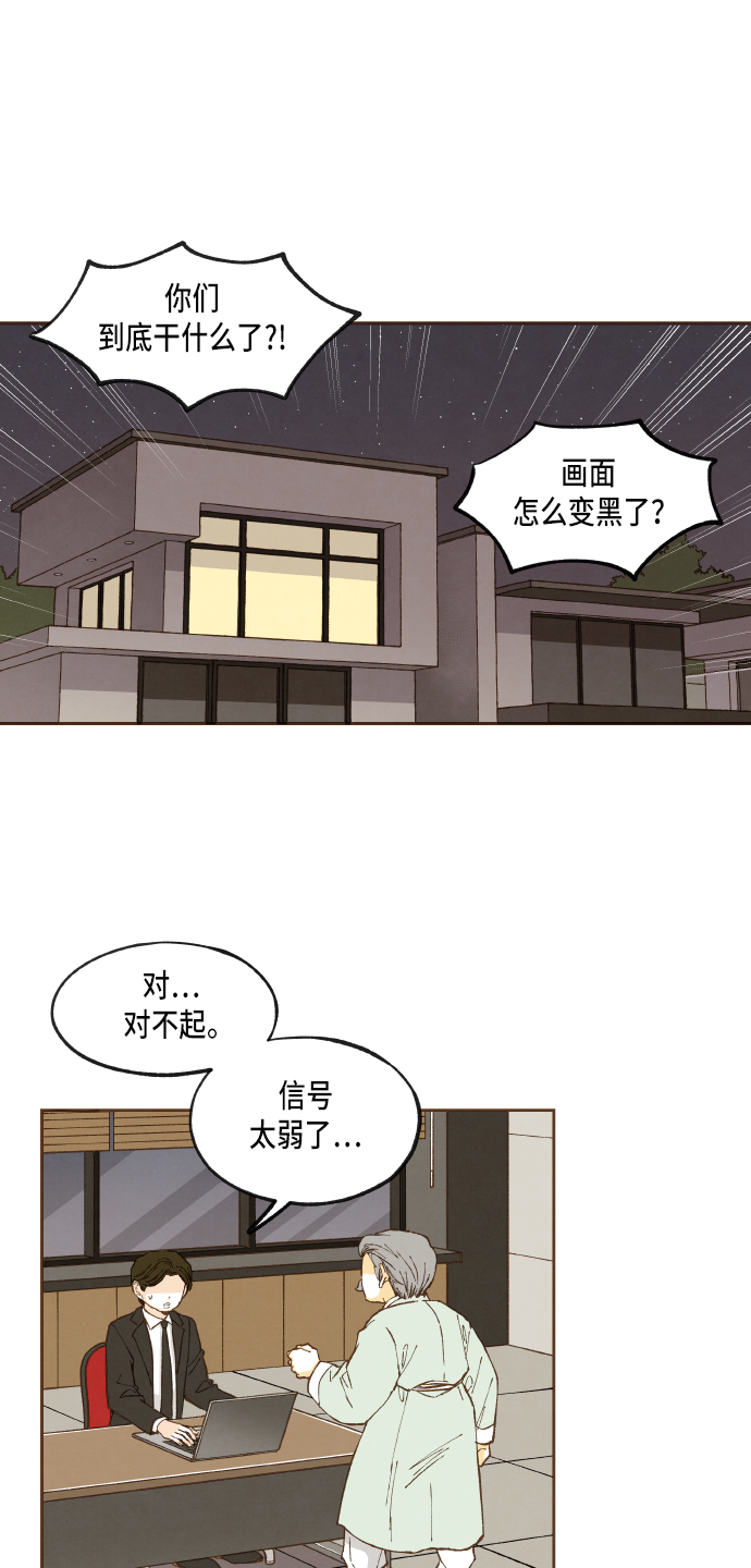 第48话0