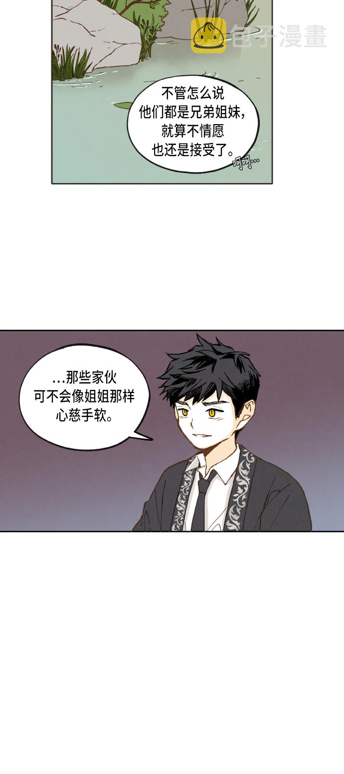 第40话3