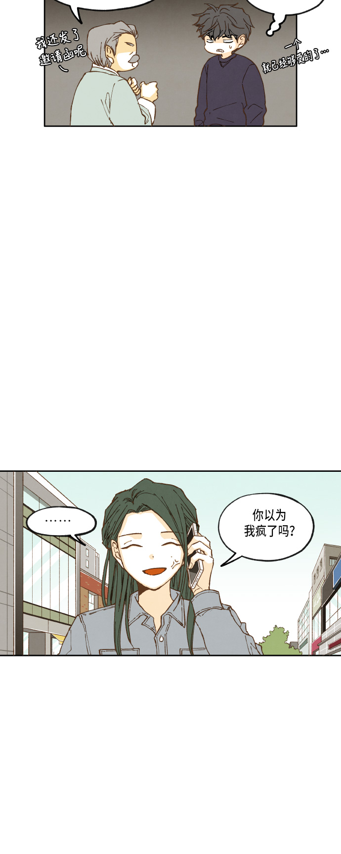 第22话3