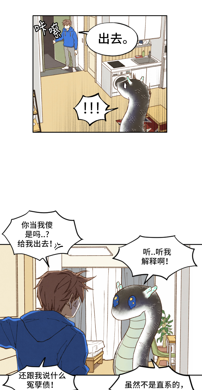 第4话2