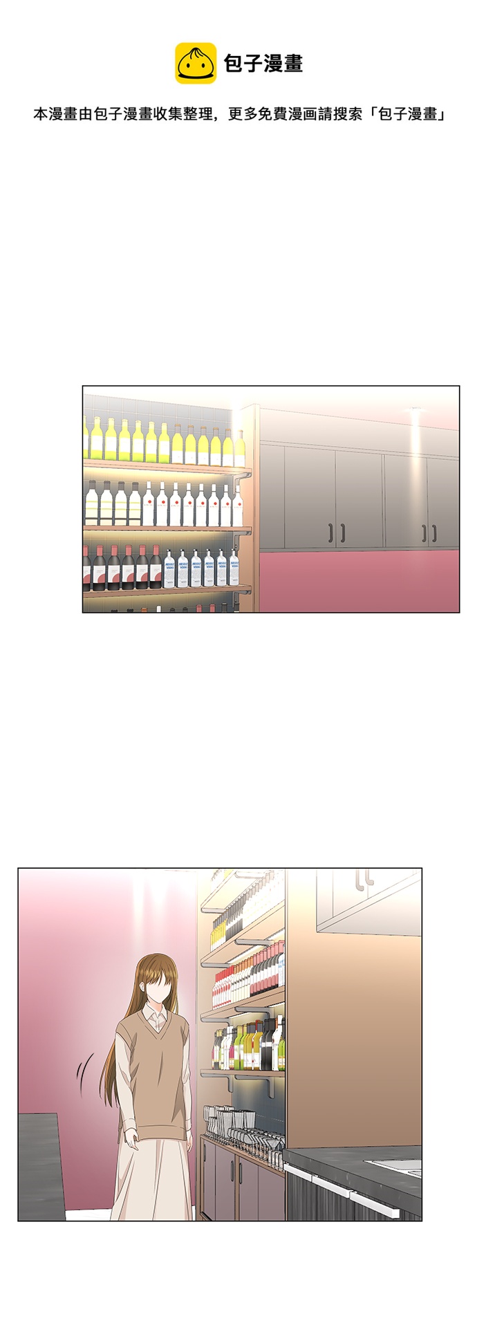 轻轻触摸是什么歌漫画,第90话1图