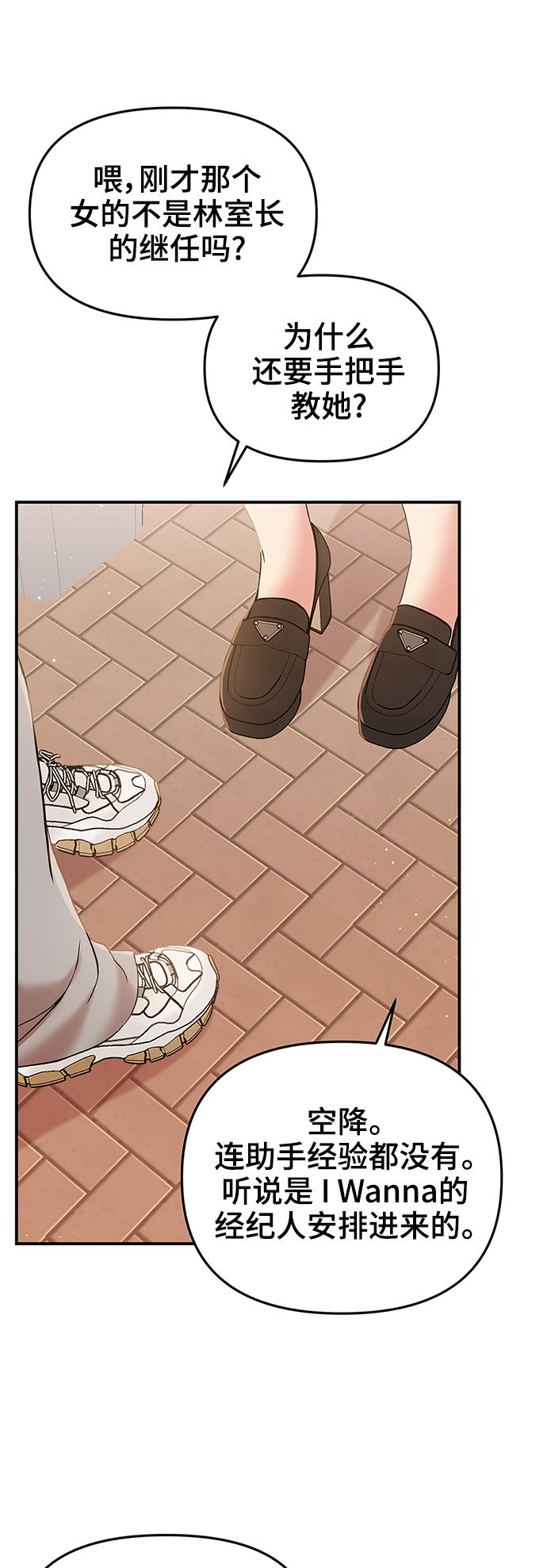 第89话1