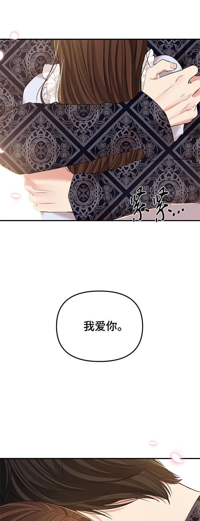 第86话2