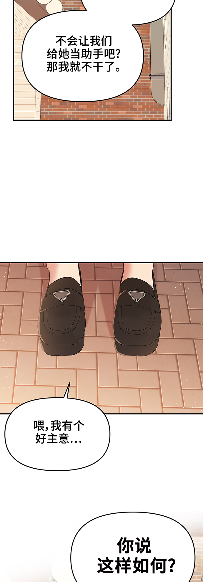 第89话3
