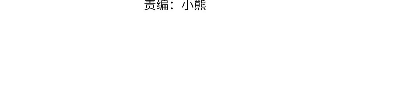 第90话 莎娜被绑架？！3