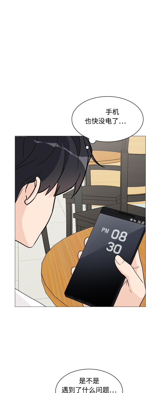 第19话1