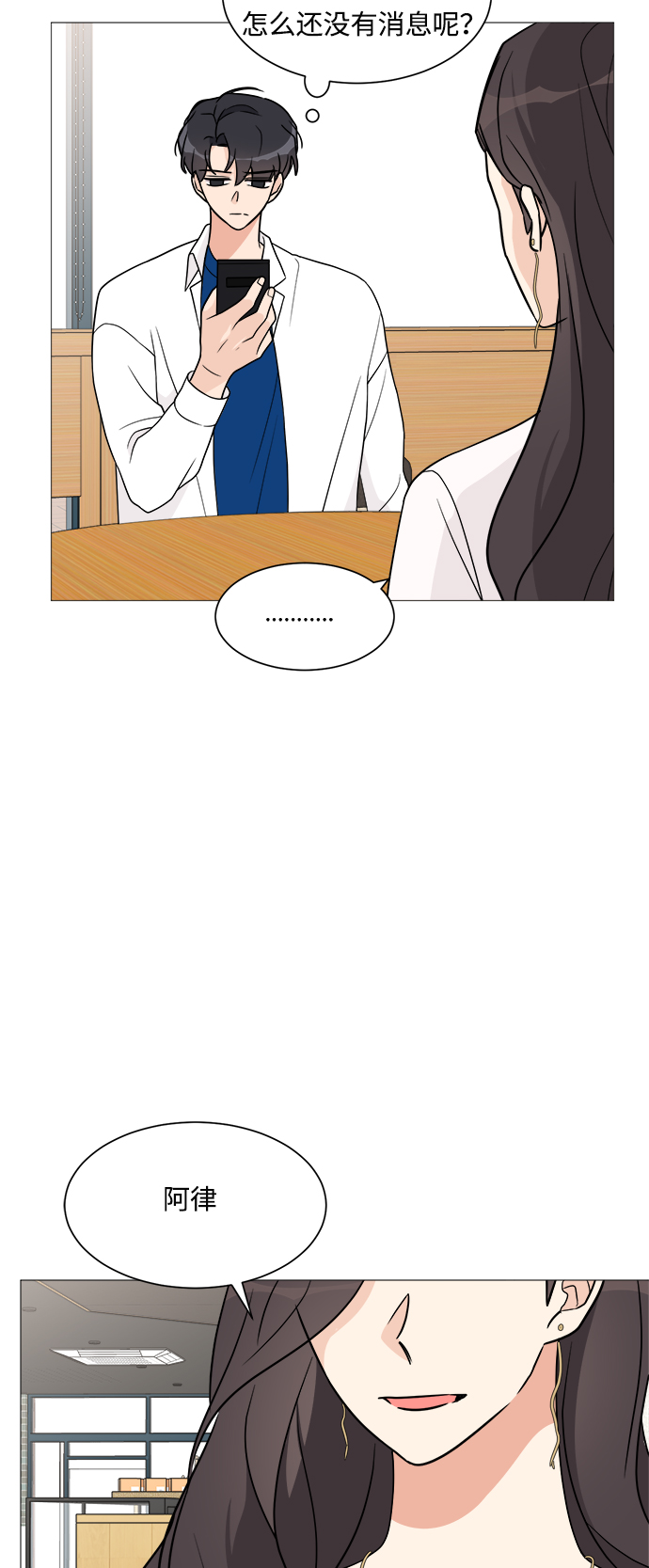 第19话2