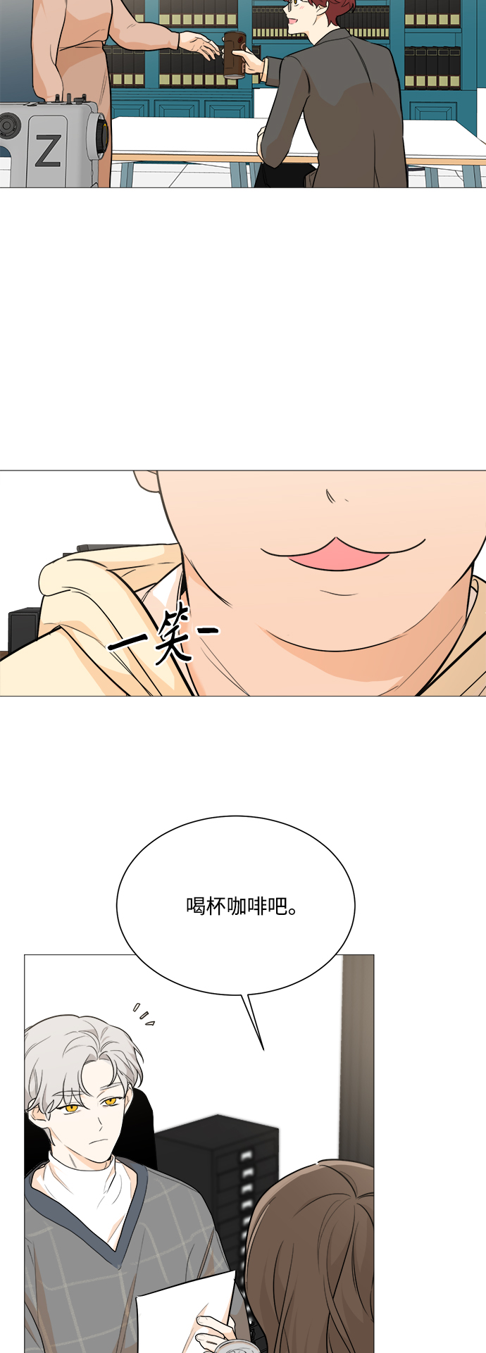 第84话4