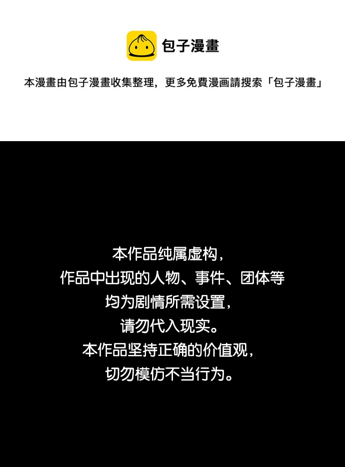 第105话0
