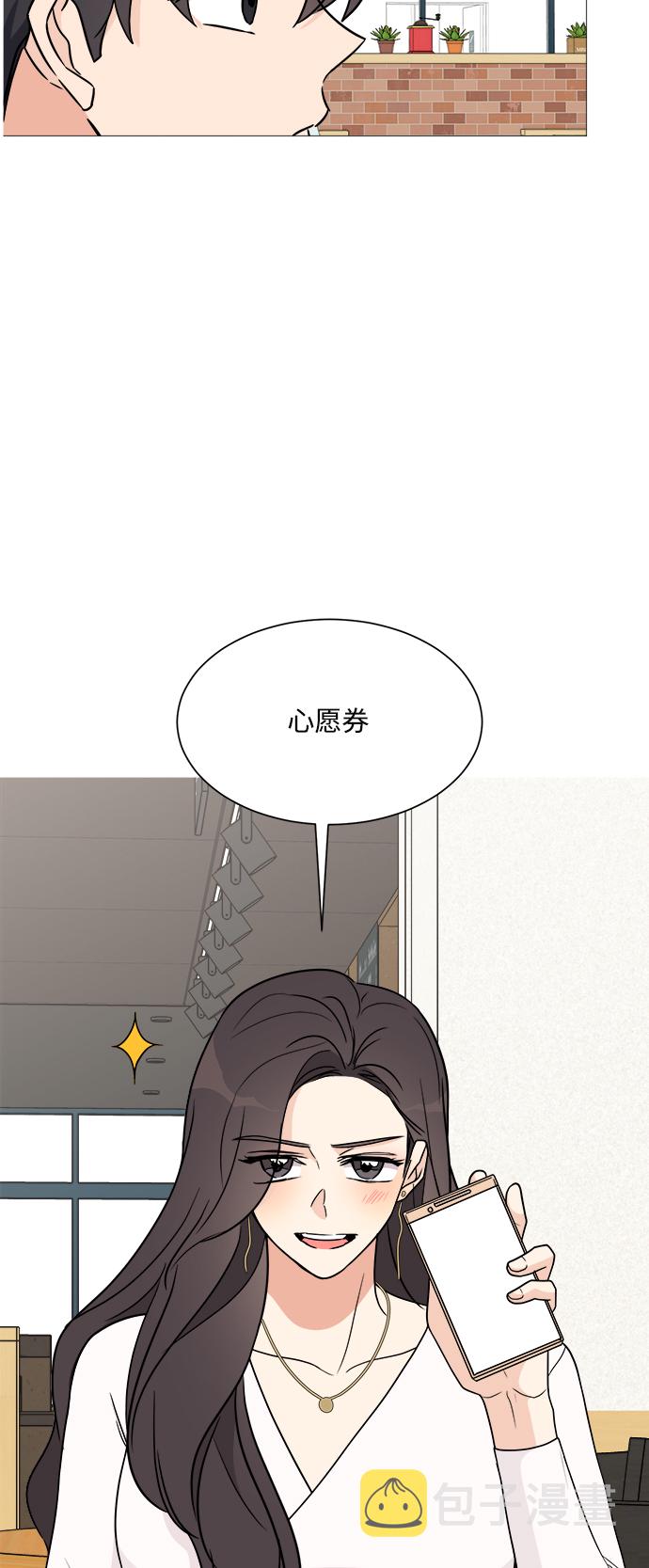 第19话4