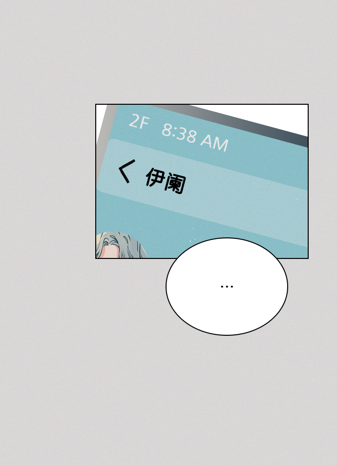 恋爱播放曲讲的什么漫画,[第65话] 心跳声是怎么回事？5图