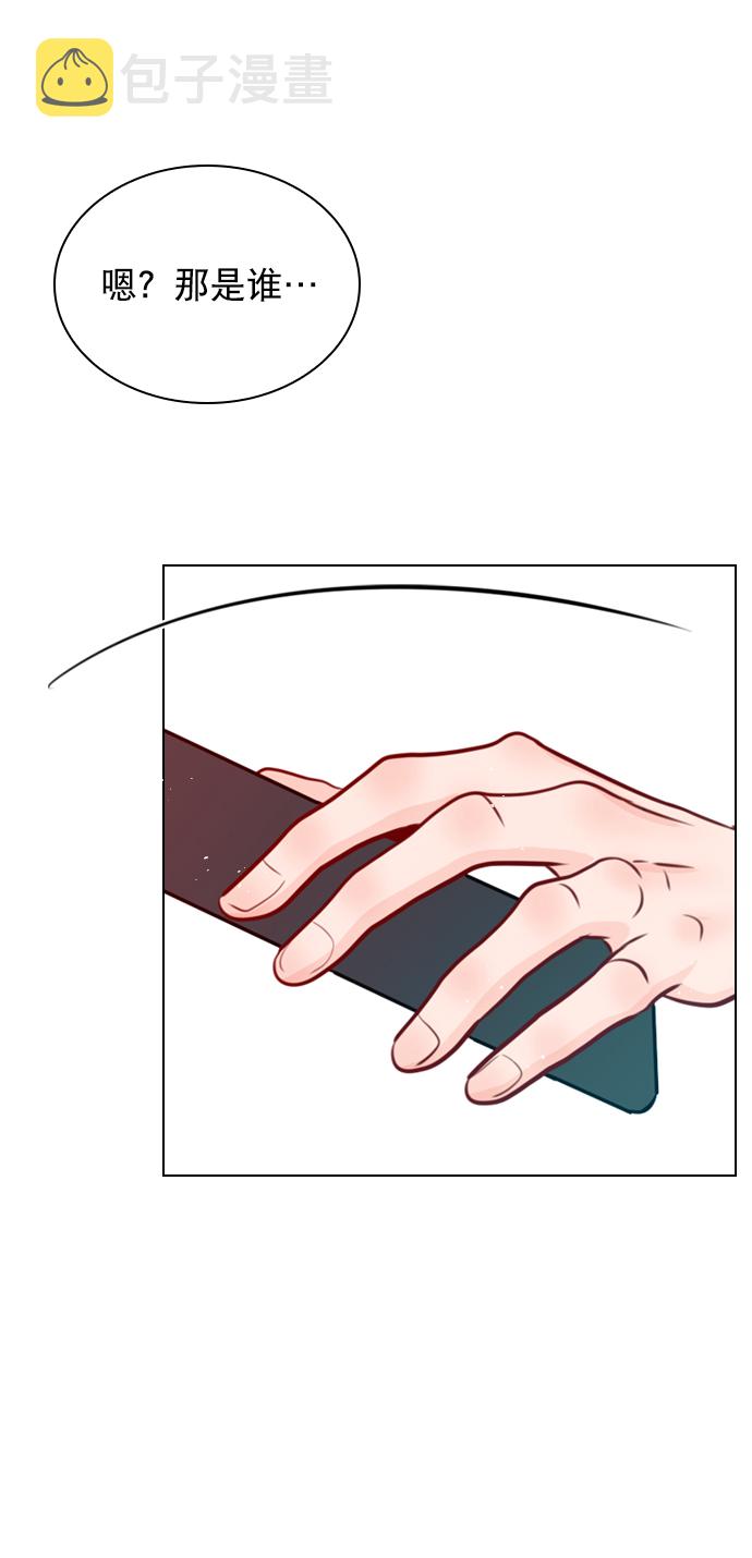 恋爱播放曲漫画,[第71话] 纠结完了吧？1图