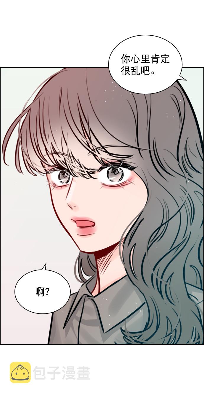 恋爱播放曲漫画,[第73话] 你昨晚见李莫川了？5图