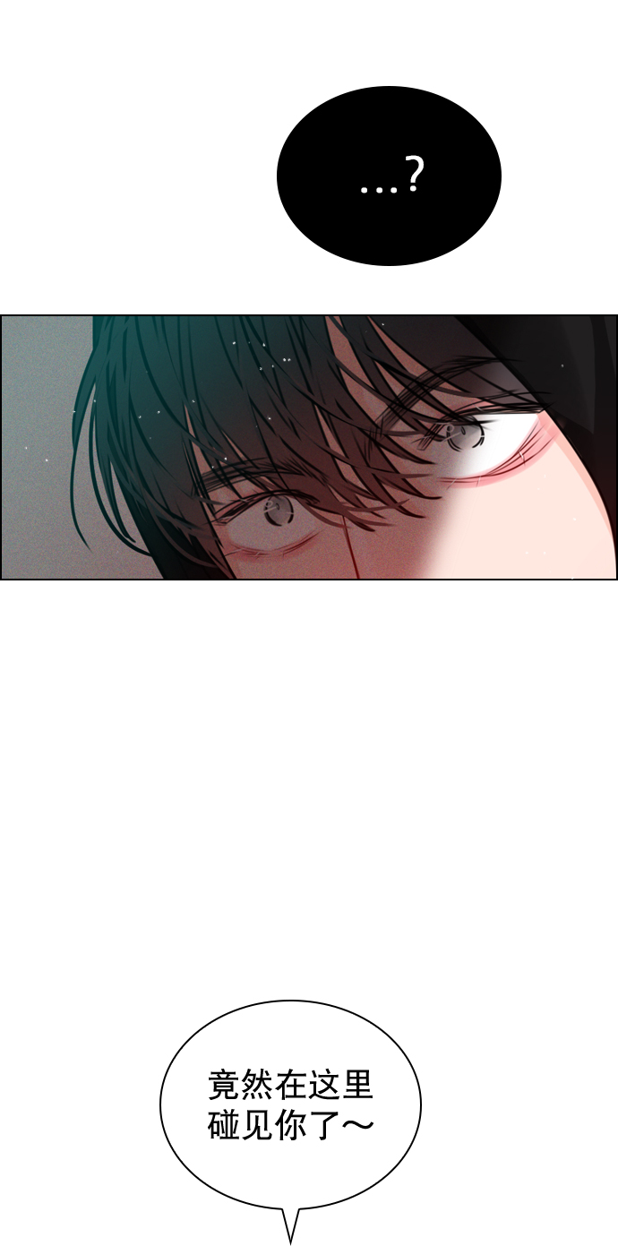 恋爱播放曲05漫画,[第31话] 怎么这么不爽呢？2图