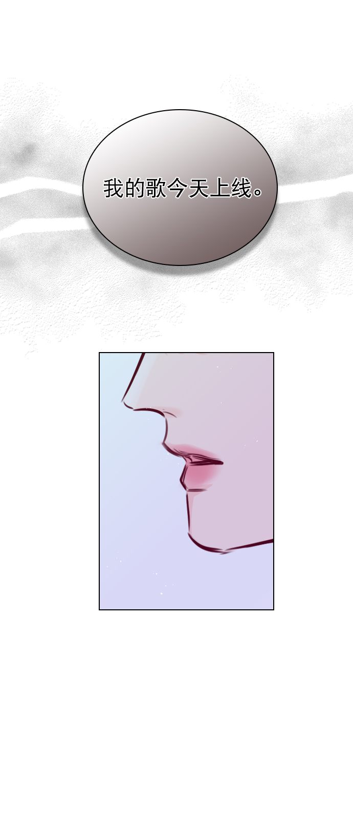恋爱播放曲讲的什么漫画,[第68话] 黄…记者？3图