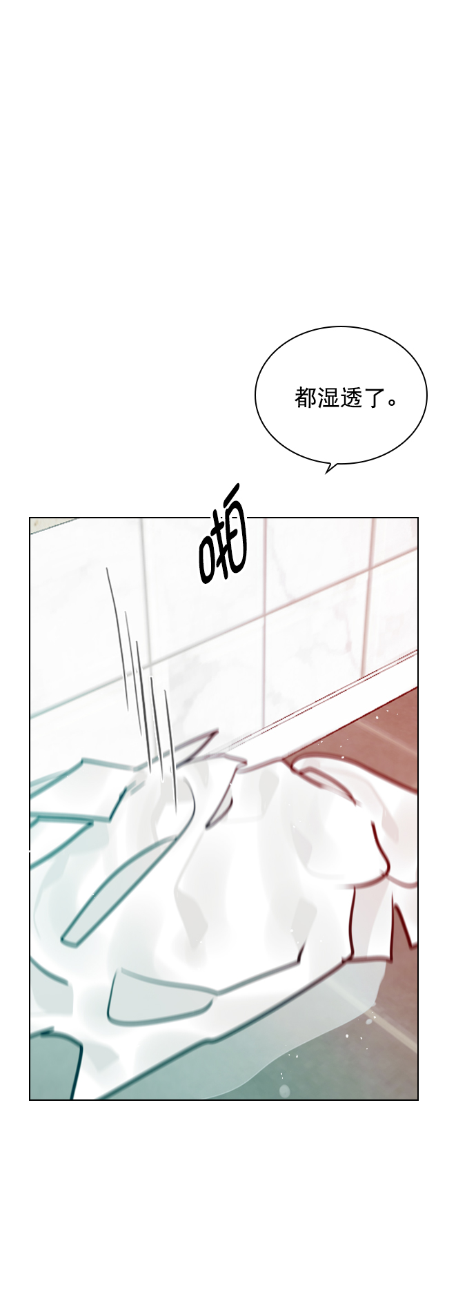 恋爱播放曲讲的什么漫画,[第88话] 我也忍无可忍了1图