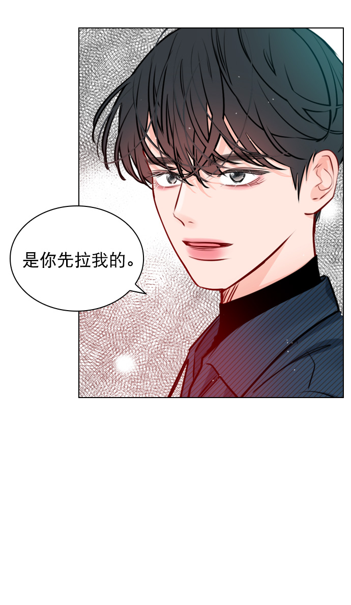 恋爱播放曲05漫画,[第26话] 事情越闹越大了3图