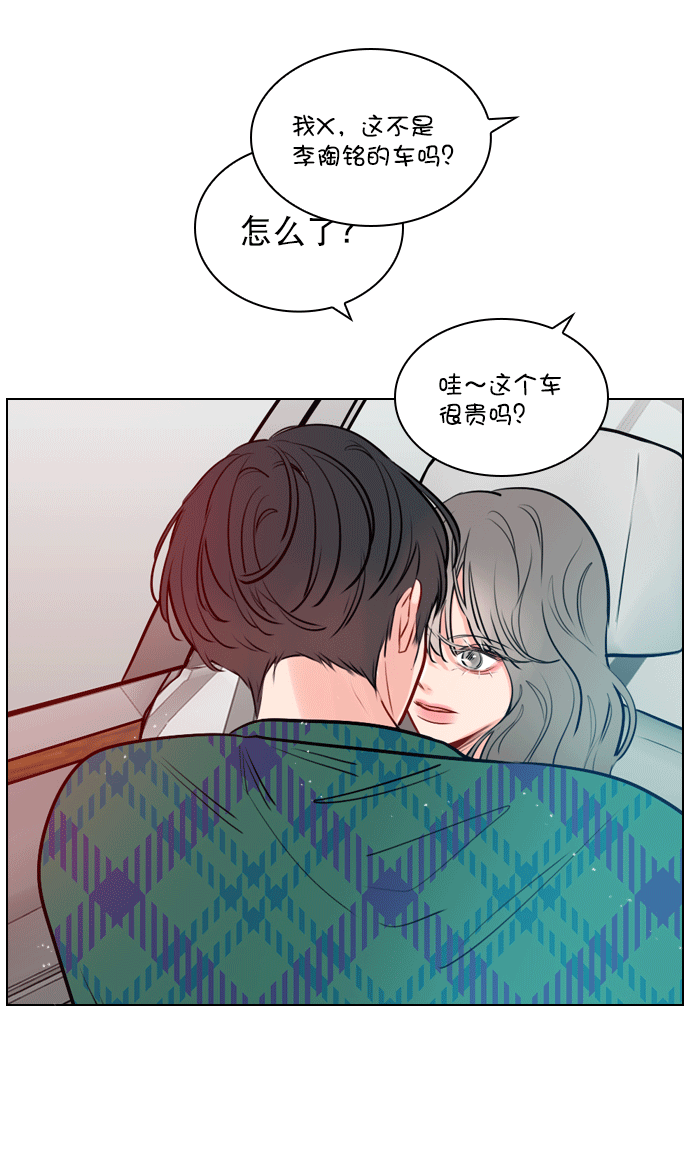 恋爱播放曲讲的什么漫画,[第9话] 这是你的播放列表？3图