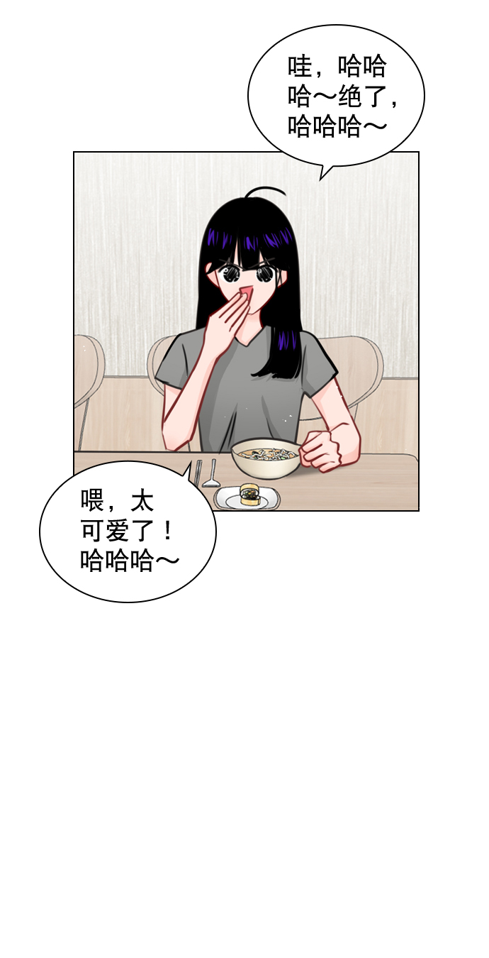 恋爱播放曲讲的什么漫画,[第53话] 以后别再这样了2图