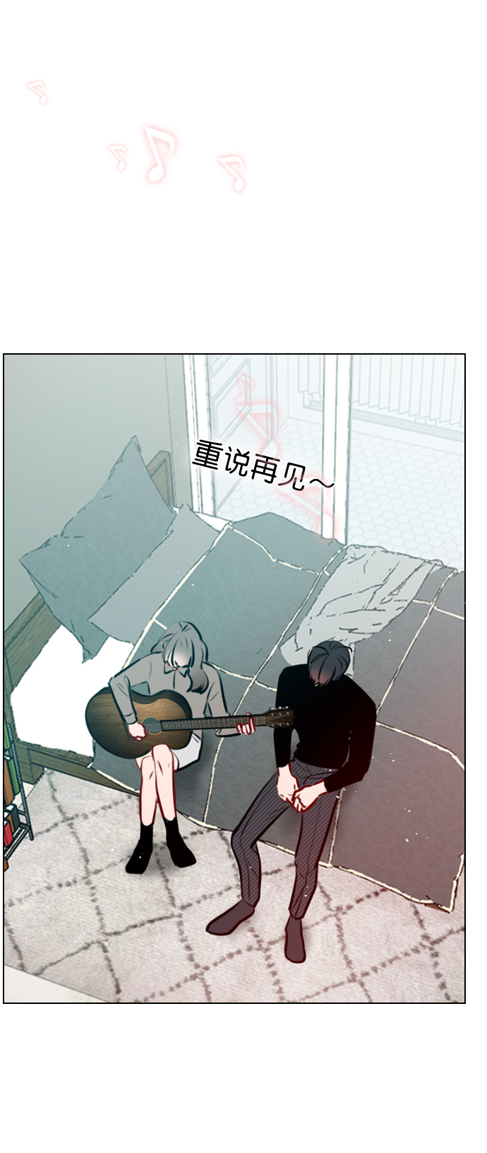 恋爱播放曲漫画,[第73话] 你昨晚见李莫川了？2图