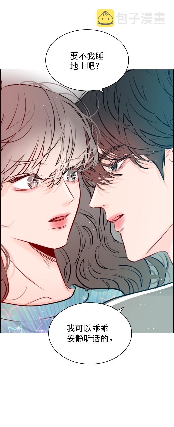 恋爱播放曲讲的什么漫画,[第89话] 居然还睡得着？5图