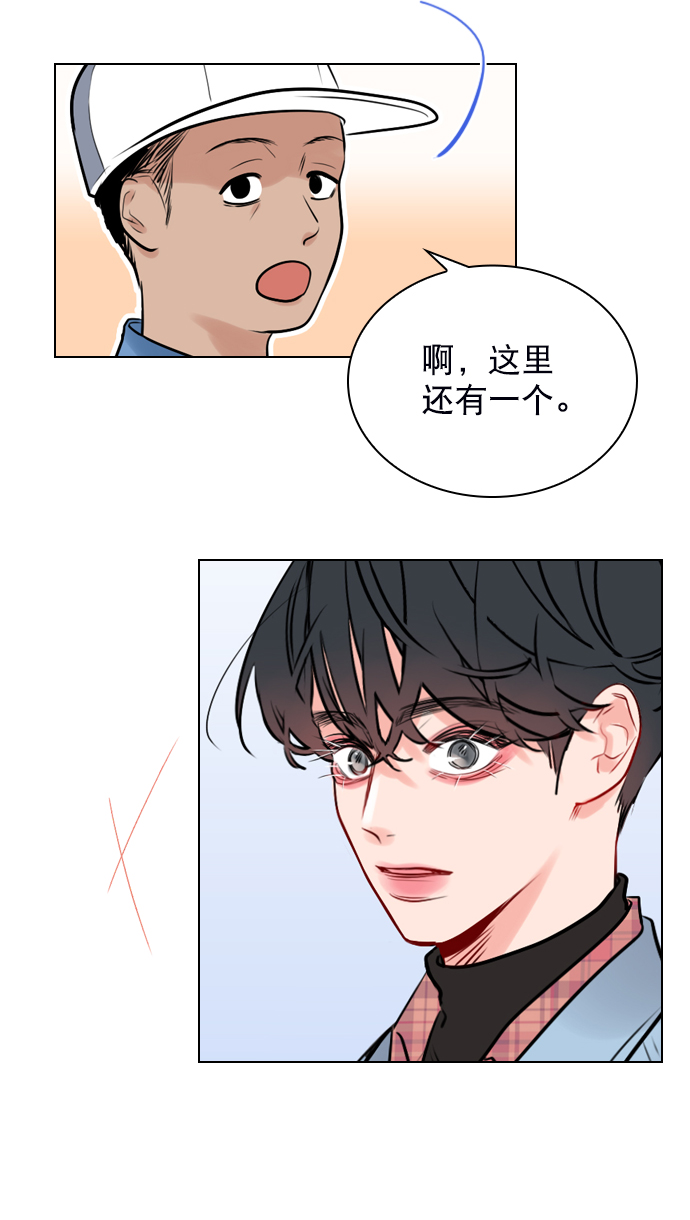 恋爱播放曲讲的什么漫画,[第5话] 我可以坐在你旁边吧？4图