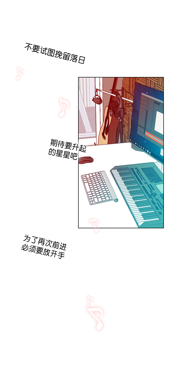 恋爱播放曲漫画,[第73话] 你昨晚见李莫川了？1图