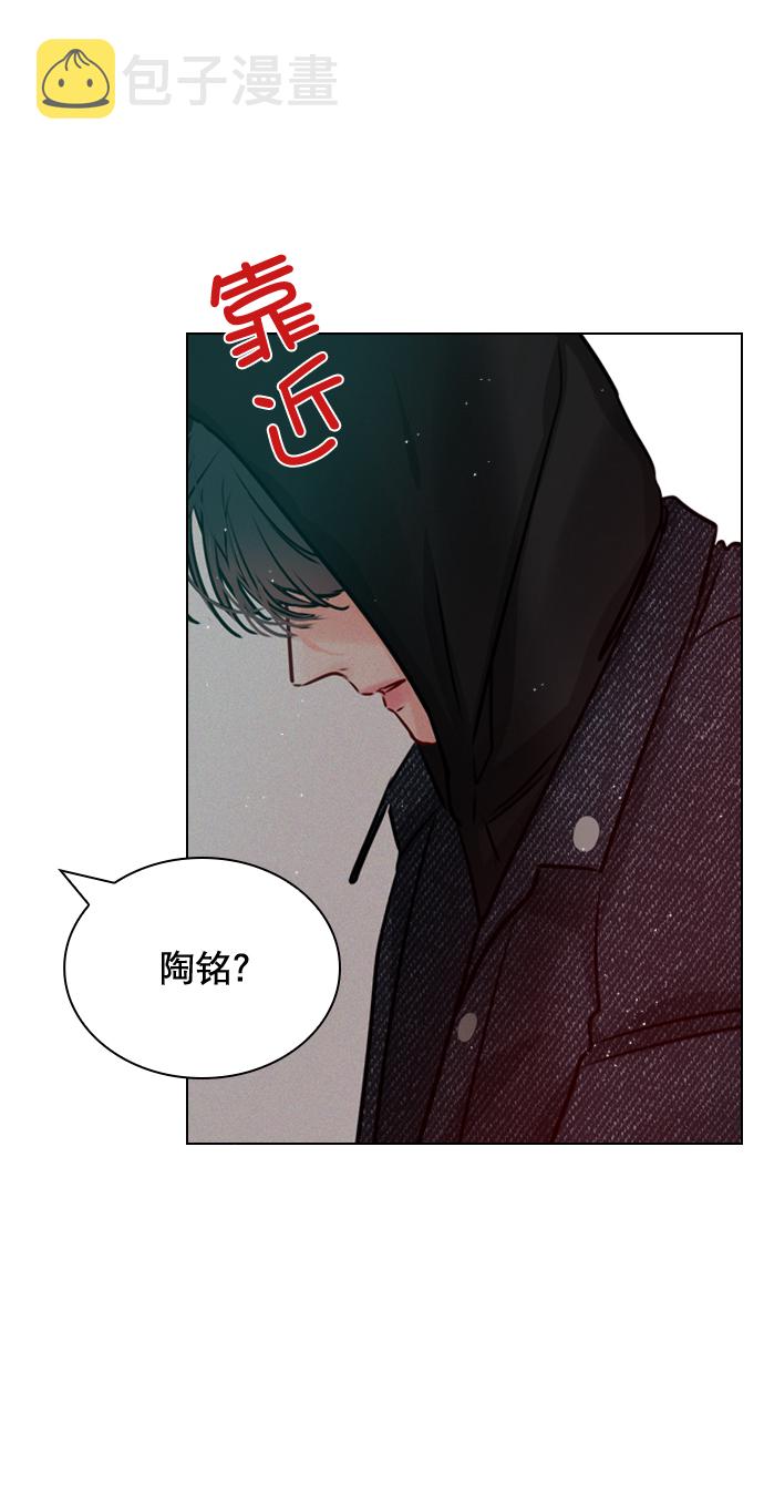 恋爱播放曲05漫画,[第31话] 怎么这么不爽呢？1图