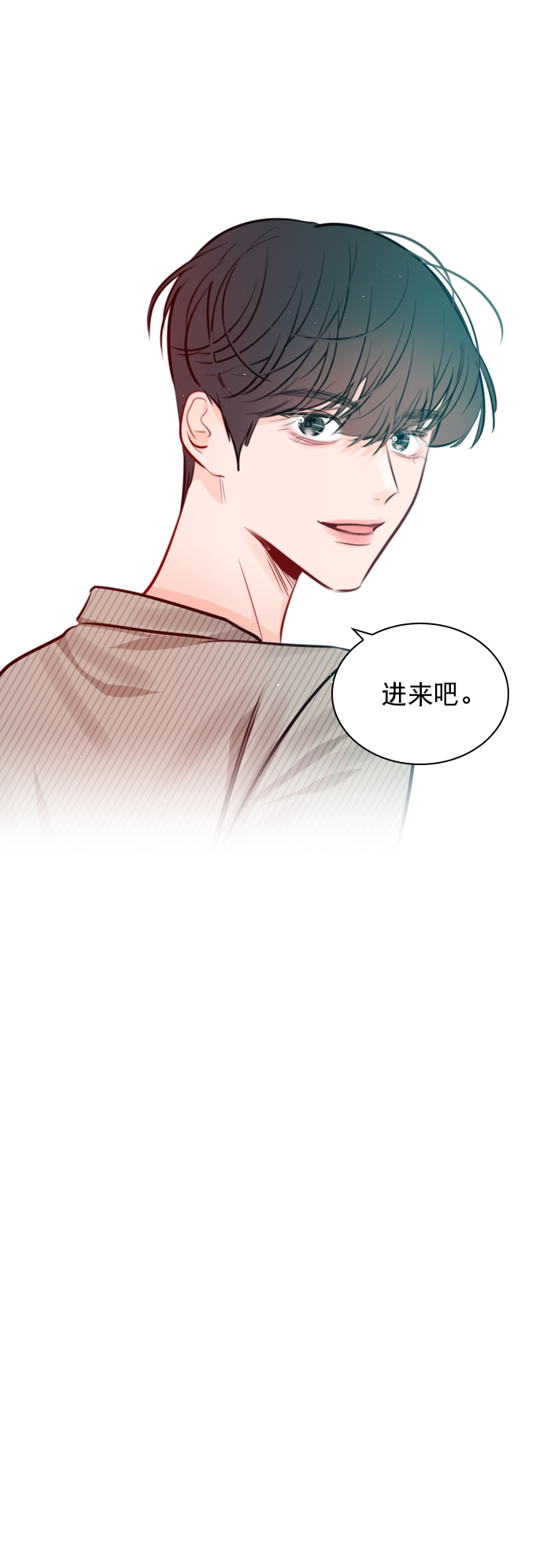 恋爱播放曲漫画,[第93话] 你来吧4图