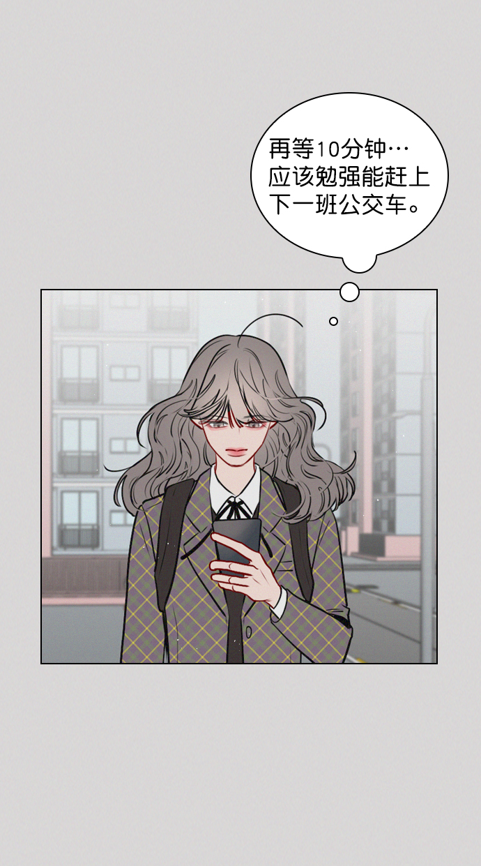 恋爱播放曲讲的什么漫画,[第65话] 心跳声是怎么回事？3图