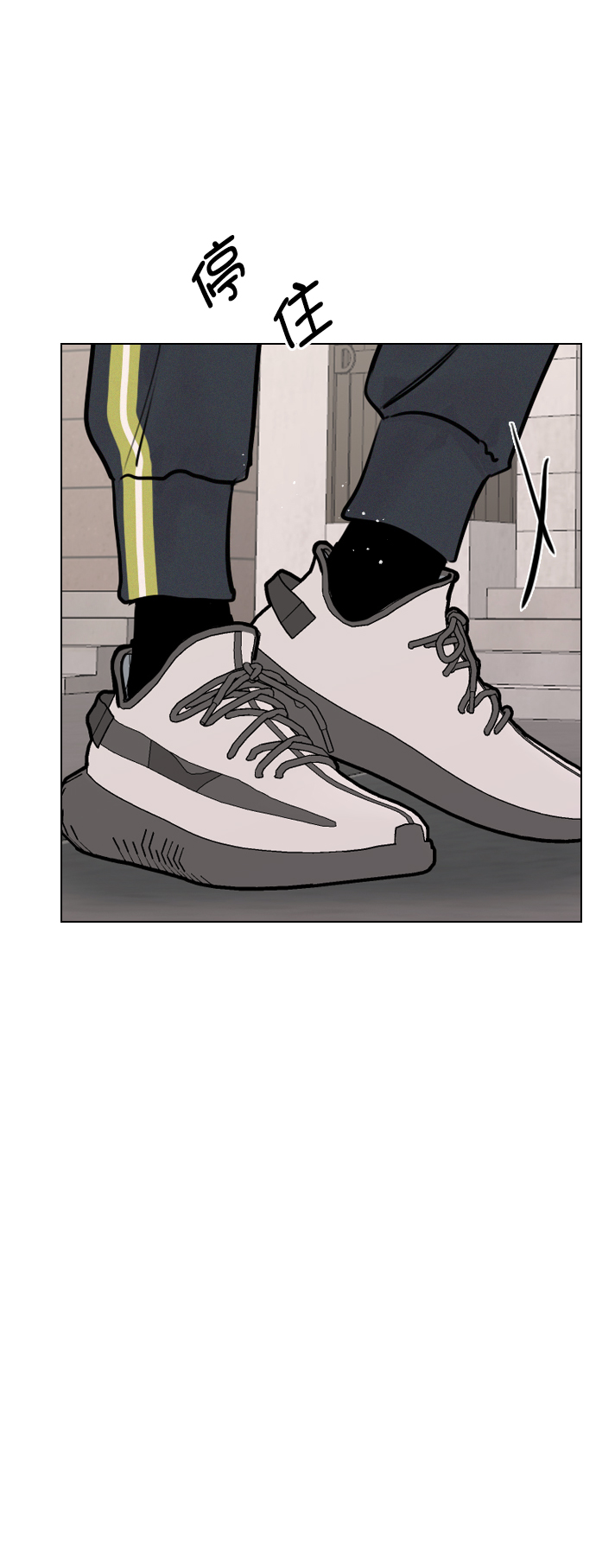 恋爱播放曲讲的什么漫画,[外传 1话] 快往家跑吧4图