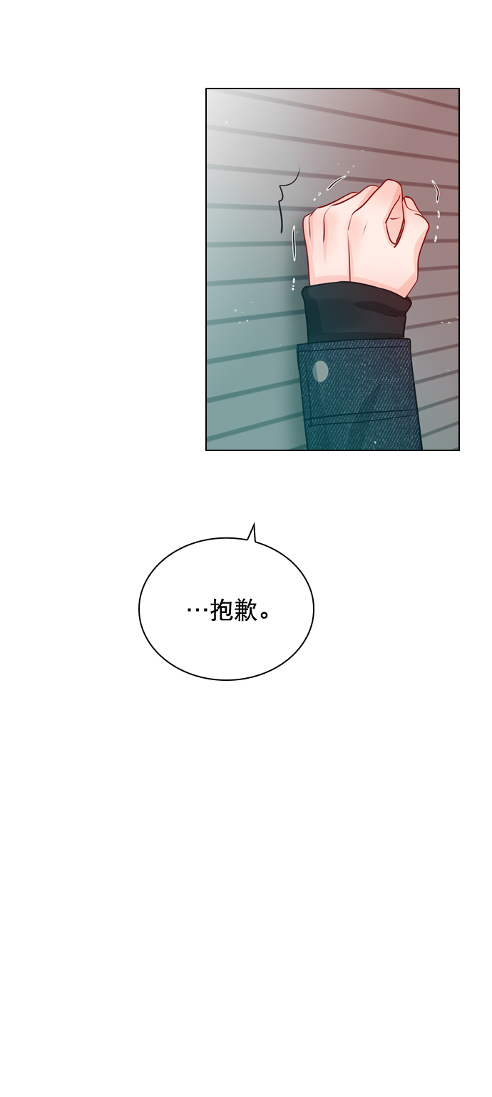 恋爱播放曲05漫画,[第30话] 那你们也在交往吗？2图