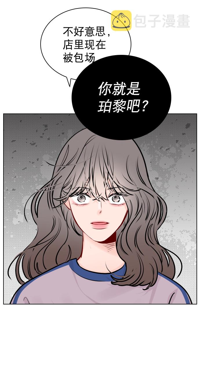 恋爱播放曲漫画,[第41话] 你早就知道了吗？3图
