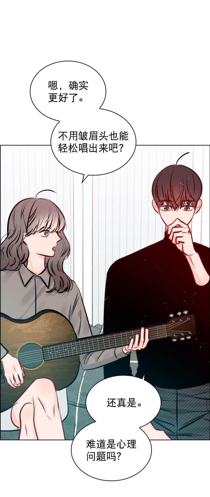 恋爱播放曲漫画,[第73话] 你昨晚见李莫川了？4图