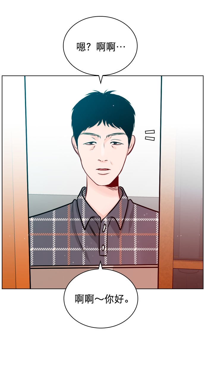 恋爱播放曲漫画,[第41话] 你早就知道了吗？2图