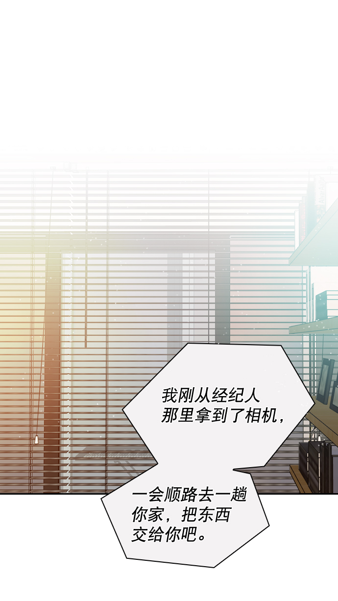 恋爱播放曲讲的什么漫画,[第12话] 要好好对你1图