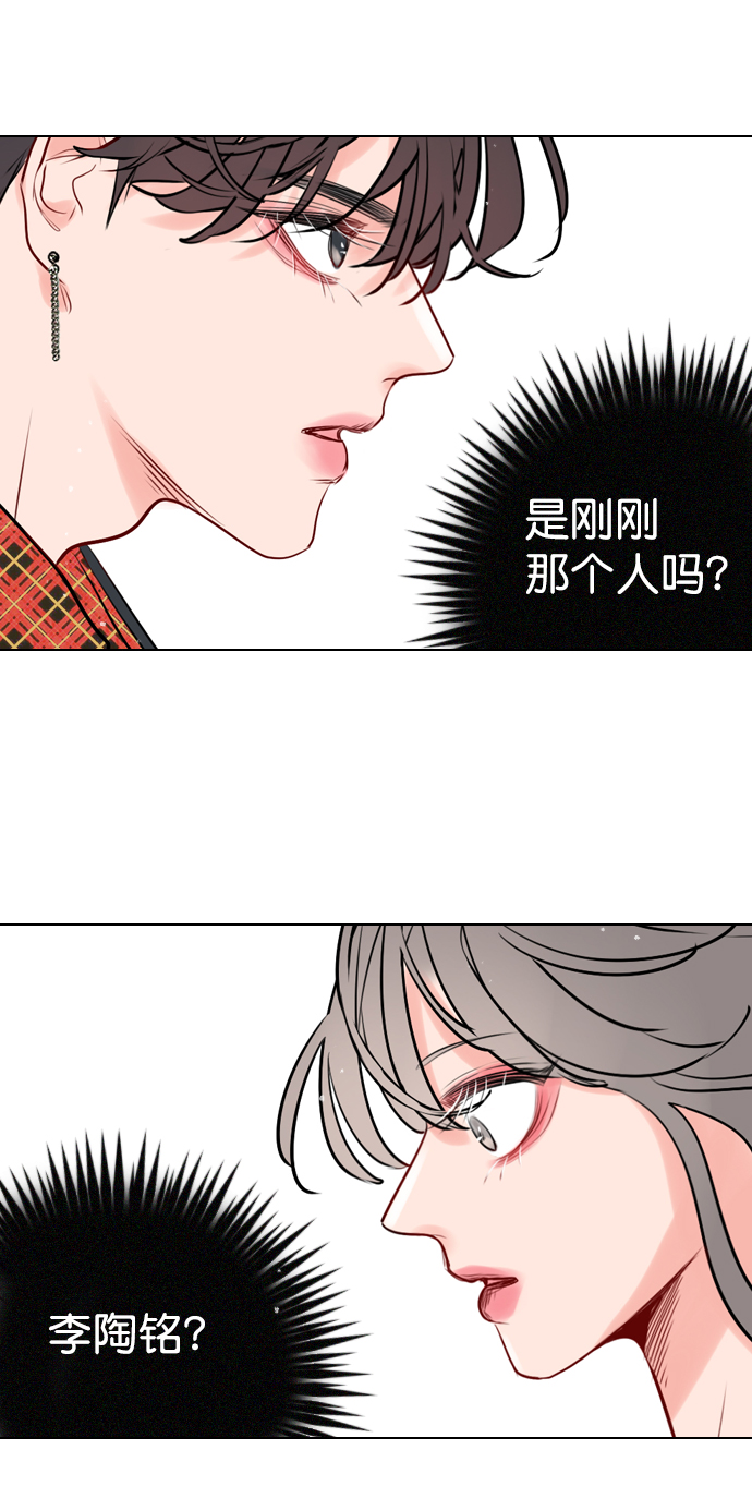 恋爱播放曲讲的什么漫画,[第2话] 我已经彻底粉上她了3图