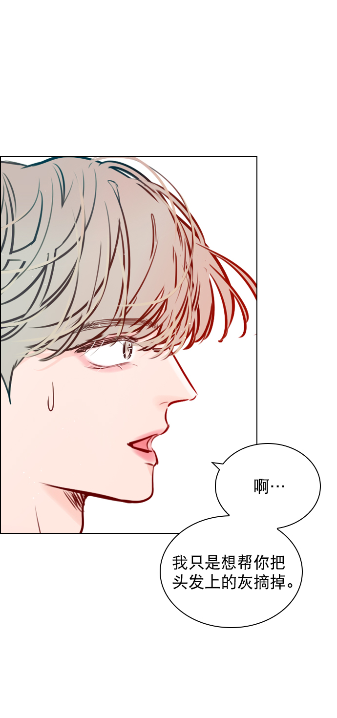 恋爱播放曲05漫画,[第67话] 你们俩怎么会在一起？5图