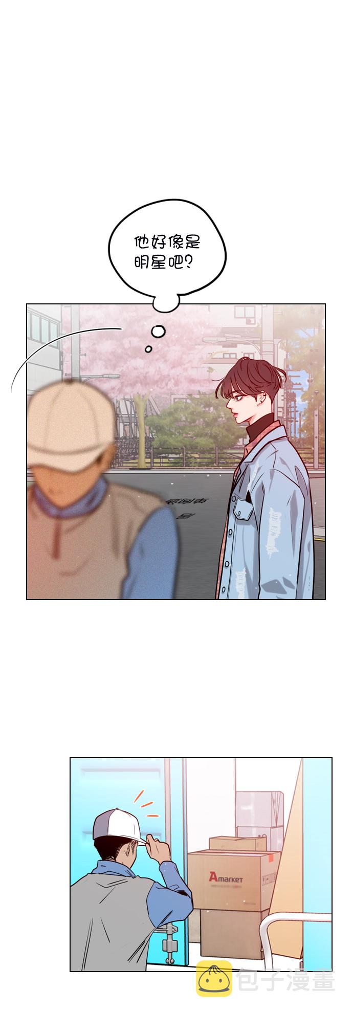 恋爱播放曲讲的什么漫画,[第5话] 我可以坐在你旁边吧？3图
