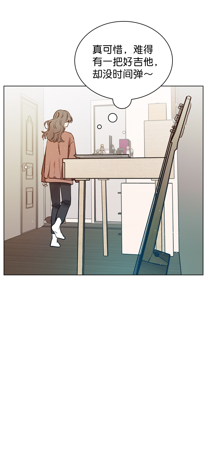 恋爱播放曲讲的什么漫画,[第12话] 要好好对你4图