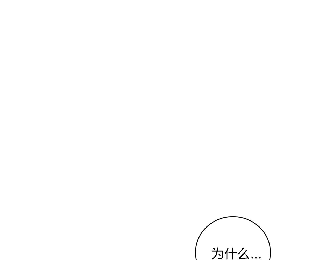 第78话 解除催眠0