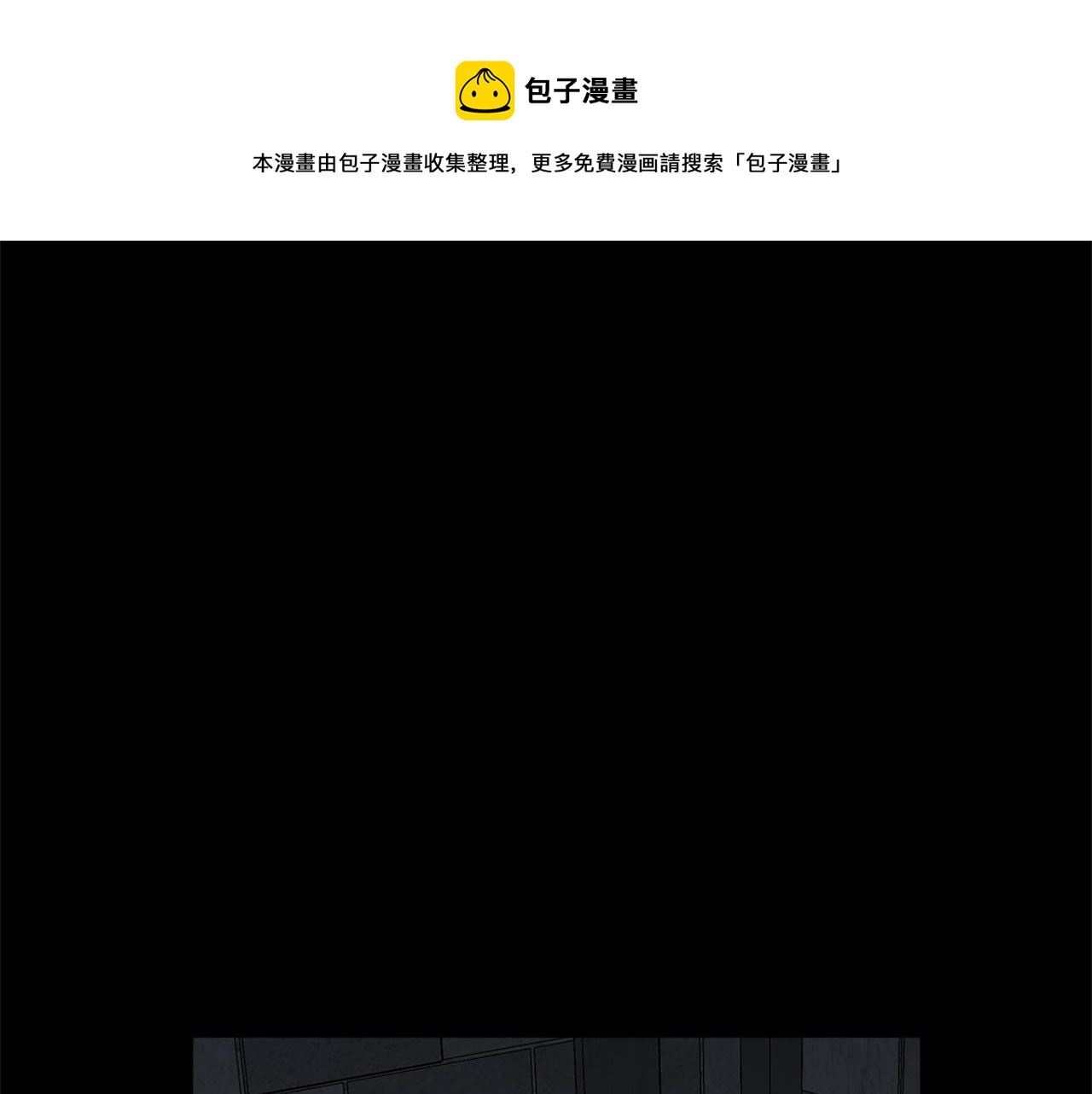 第82话 挥之不去0