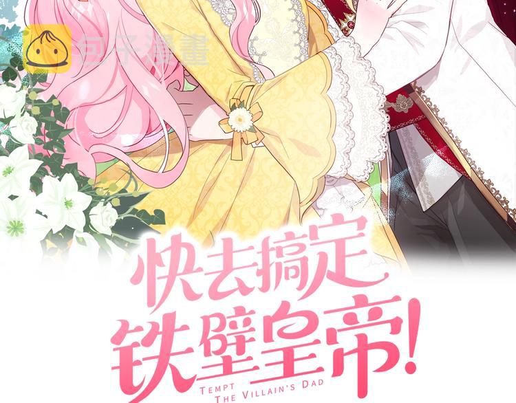 第30话 总是想起他1