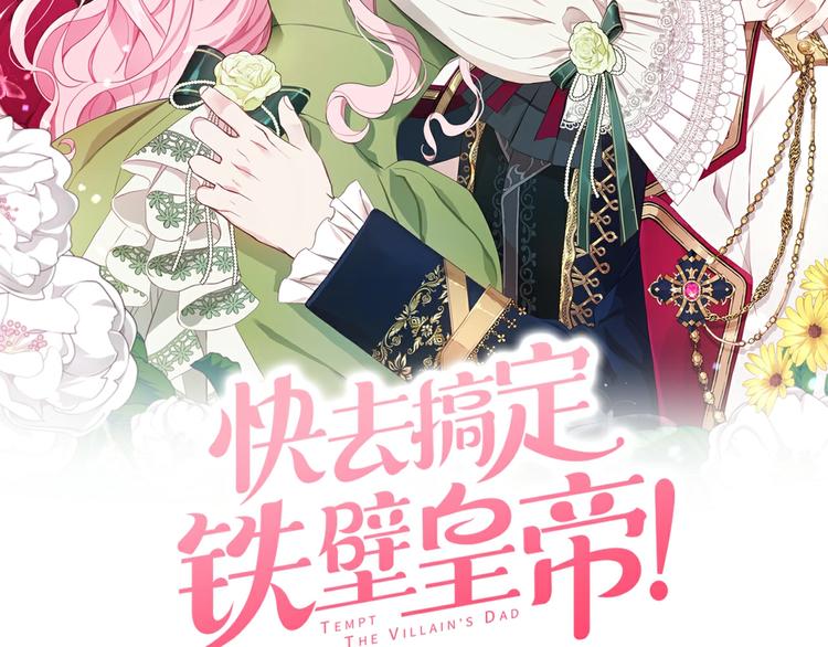 第55话 在意1