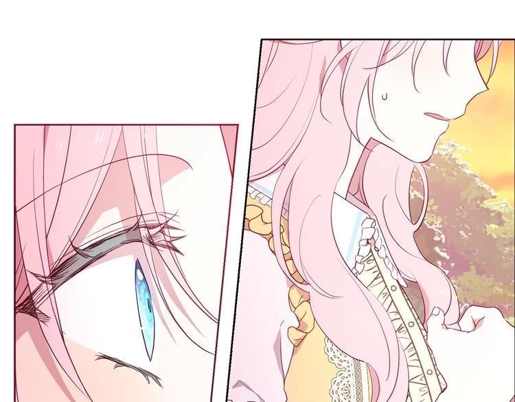 快去搞定铁壁皇帝漫画第二季漫画,第13话 心痒痒5图