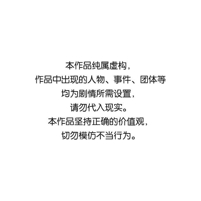 最快更新的心灵的声音漫画,[补充篇] 第11话 人类学校1图