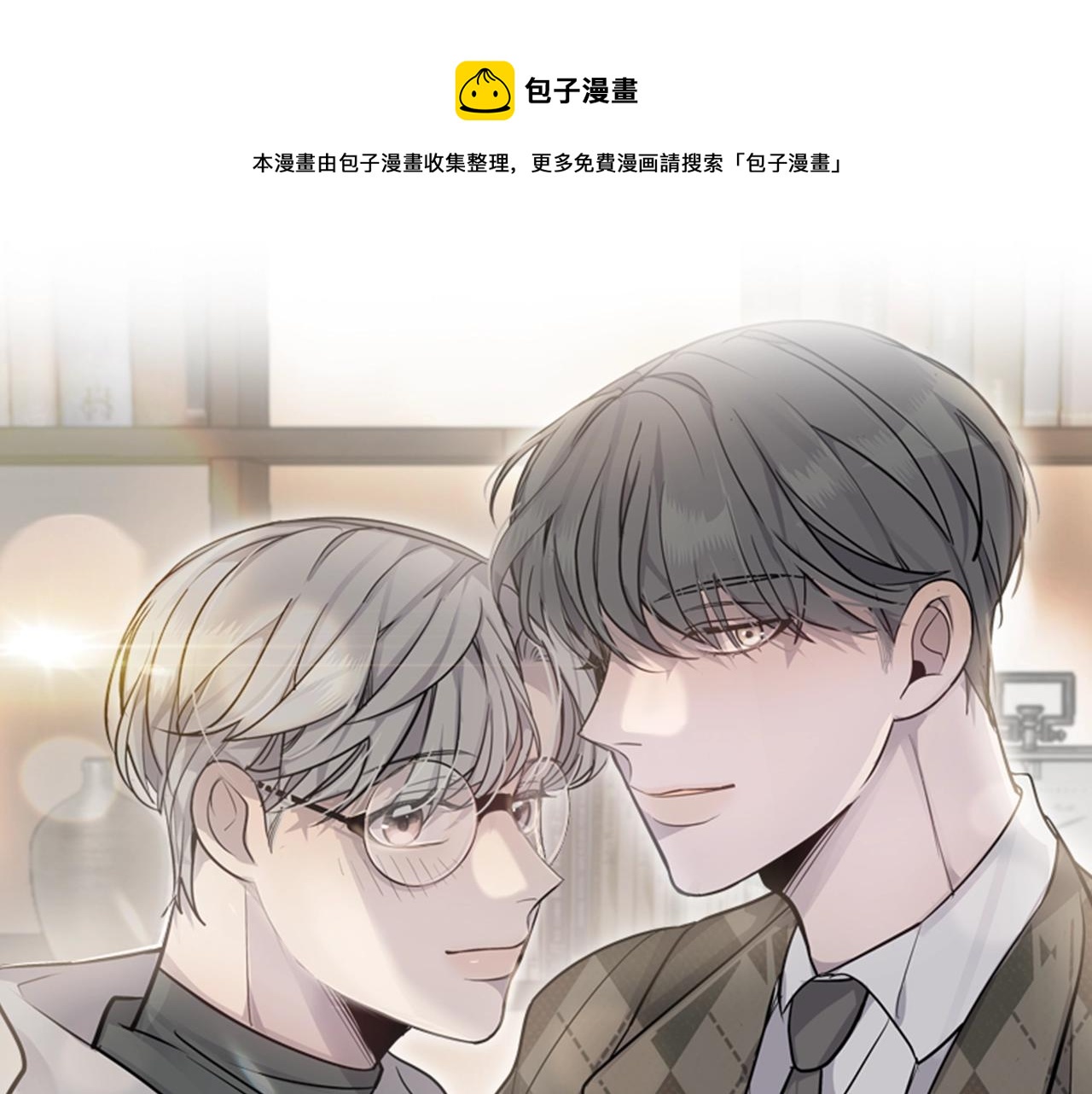 余姚彩票中大奖漫画,第16话 奇妙的预感1图