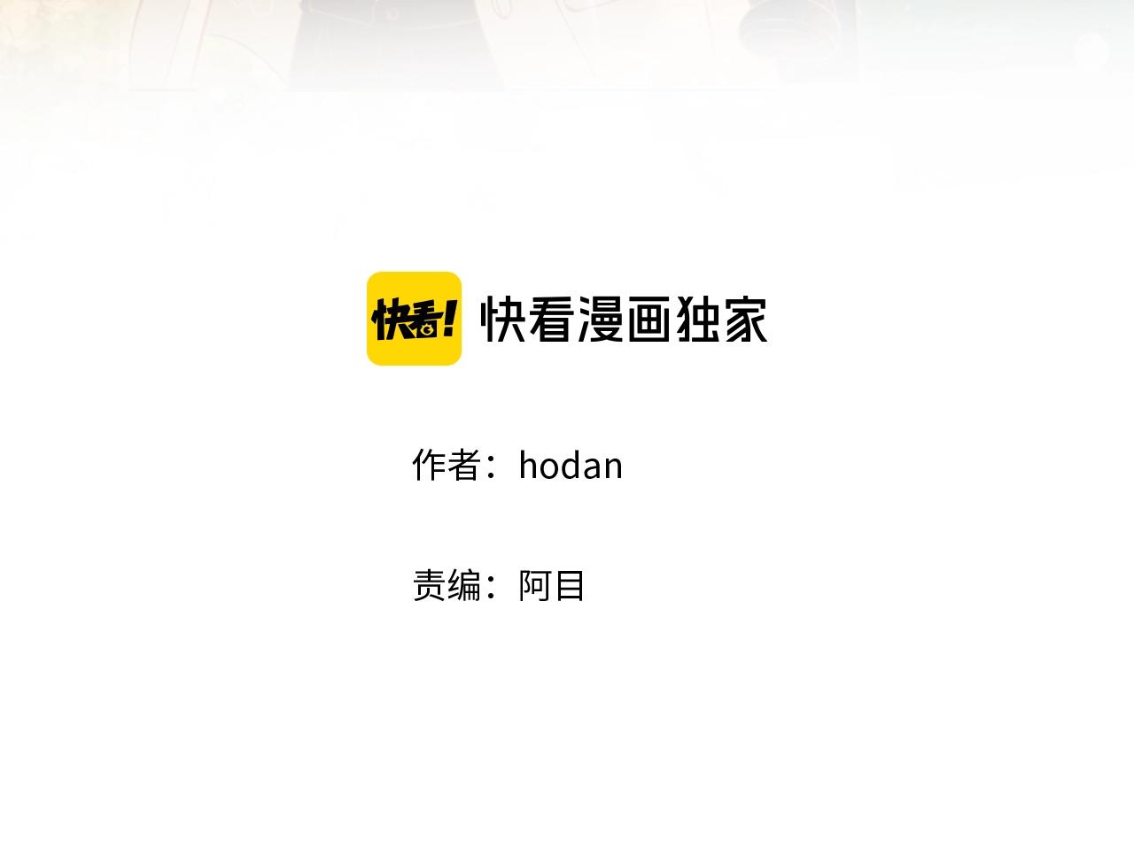 第二季完结篇 永远在一起2