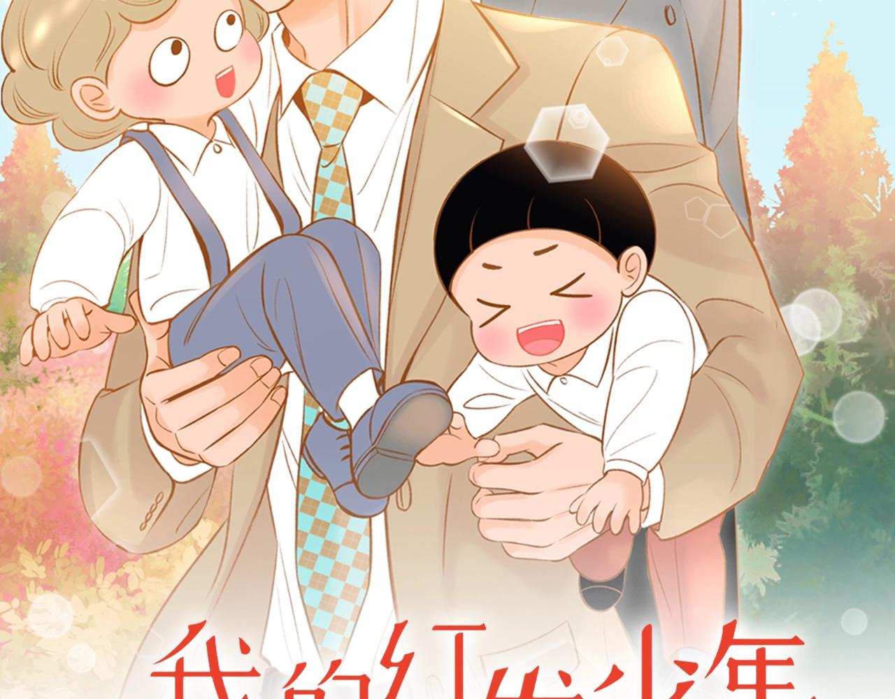 第32话 复更！第三季回归！1