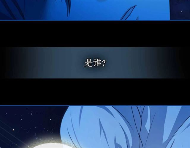 穿越成公爵家的女仆漫画第二季漫画,第21话 难以置信的“梦境”4图